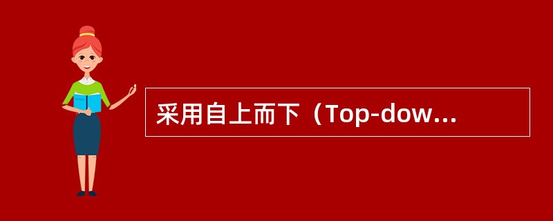 采用自上而下（Top-down）方法建模测算成本的一个关键步骤是（），将不同作业
