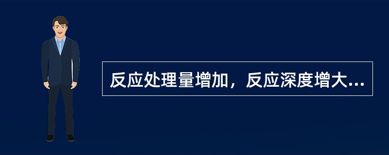 反应处理量增加，反应深度增大，轻柴油凝固点升高。