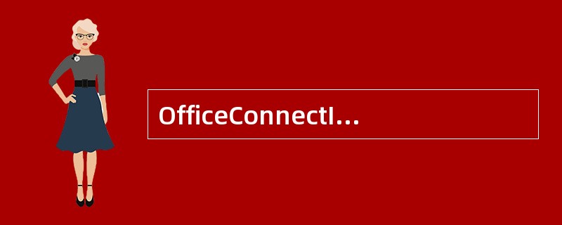 OfficeConnectISDNLANModem通过两个ISDNB信道访问In