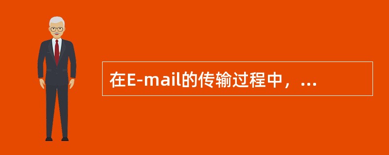 在E-mail的传输过程中，应用（）来将E-mail消息从一种格式转换成另一种方