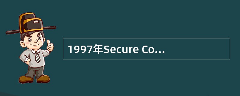 1997年Secure Computing统计，非法入侵企业网络（）%来自内部。