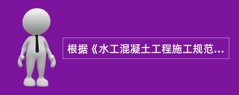 根据《水工混凝土工程施工规范》DL/T5144-2001，下列关于钢筋材质的控制