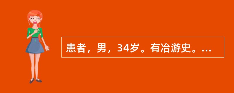 患者，男，34岁。有冶游史。胸壁、腹壁广泛多发皮疹1月，轻度瘙痒，无疼痛。梅毒螺