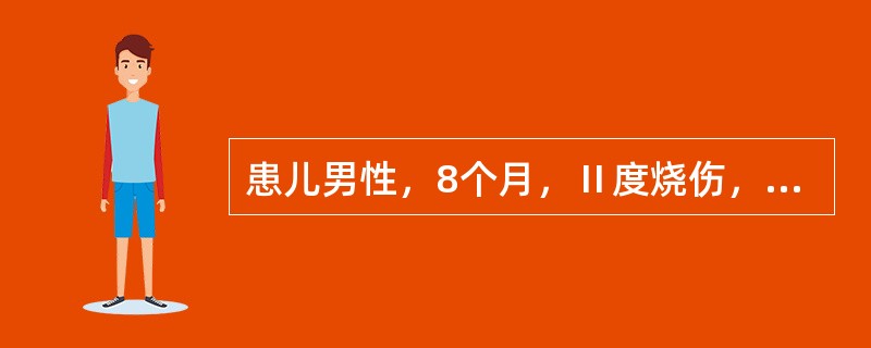 患儿男性，8个月，Ⅱ度烧伤，每公斤体重1%烧伤面积额外丢失的补液量为（）