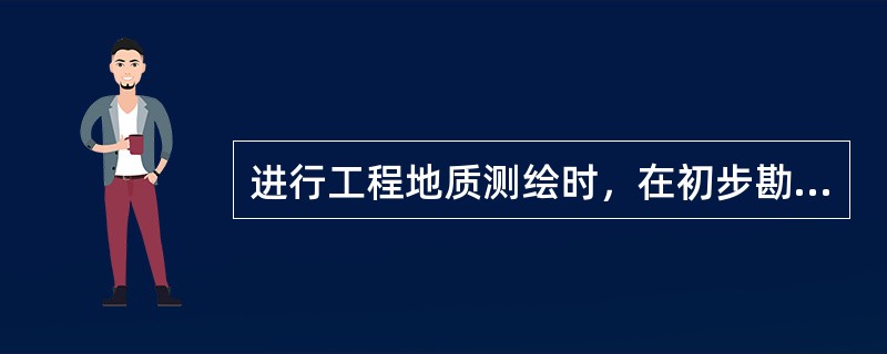 进行工程地质测绘时，在初步勘察阶段一般选用（）比例尺进行测绘。（）