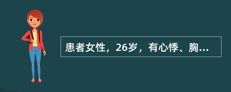 患者女性，26岁，有心悸、胸闷病史。心电图如图5-5所示，应诊断为（）