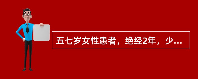 五七岁女性患者，绝经2年，少许阴道流血伴阴道少许脓性物2月，妇科查体（-）。手术