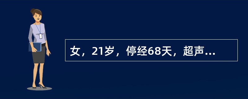 女，21岁，停经68天，超声提示宫内早孕，行负压吸引术过程中，发现宫颈3点处裂伤