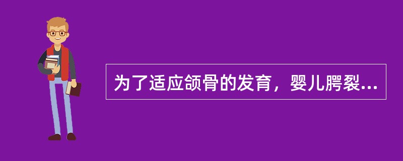 为了适应颌骨的发育，婴儿腭裂阻塞器应多长时间后更换新阻塞器（）。