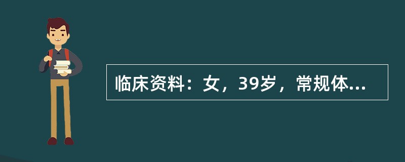 临床资料：女，39岁，常规体检。超声综合描述：右乳外上象限腺体层内可见1.4cm