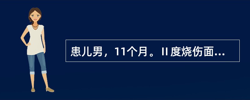 患儿男，11个月。Ⅱ度烧伤面积10%，体重10kg，额外丢失液量为（）