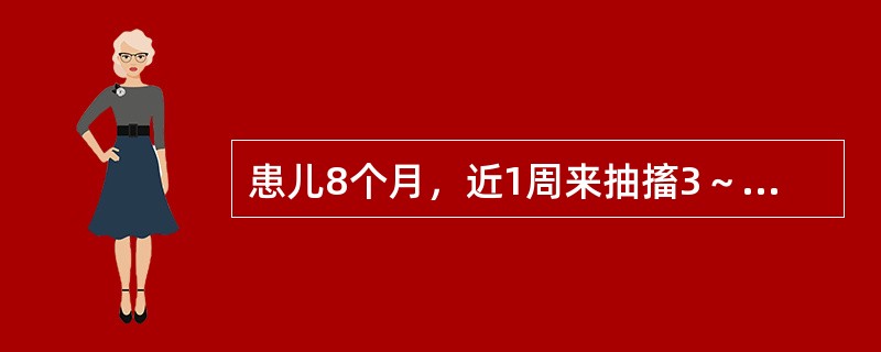 患儿8个月，近1周来抽搐3～4次。体检：智力发育落后，表情呆滞，皮肤白嫩，头发黄