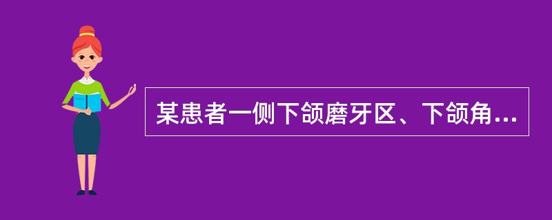 某患者一侧下颌磨牙区、下颌角及升支部渐进性膨大，按之有乒乓球感。X线片（如图）示