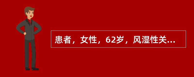 患者，女性，62岁，风湿性关节炎。行红外线照射治疗时，关节局部皮肤呈均匀的桃红色