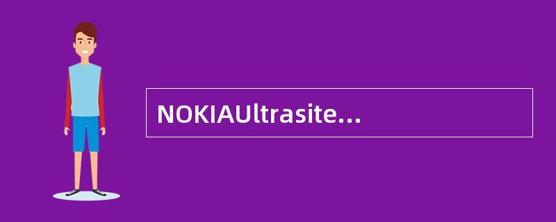 NOKIAUltrasite基站，配置为一个8/8/8的基站，需要（）个机柜。