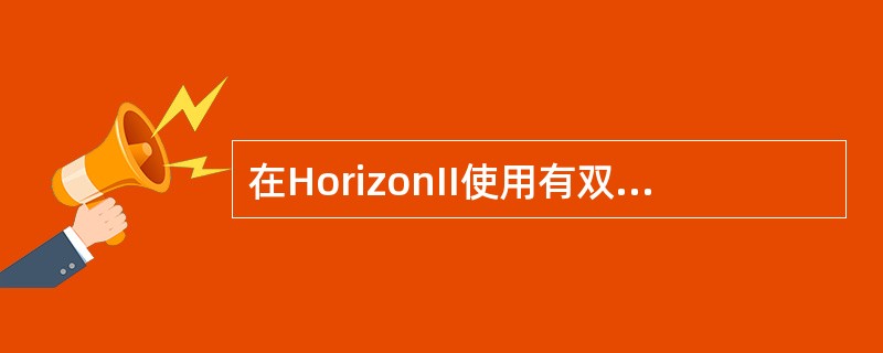 在HorizonII使用有双载频结构的CTU2，就能用2个机柜达到（）载频的配置