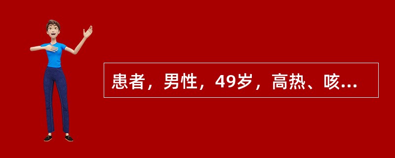 患者，男性，49岁，高热、咳嗽1周，查白细胞40×10／L，与慢粒白血病不符的是
