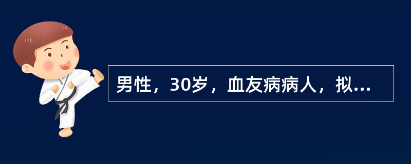 男性，30岁，血友病病人，拟行右侧腹股沟斜疝修补术。适合该病人的麻醉方法是（）