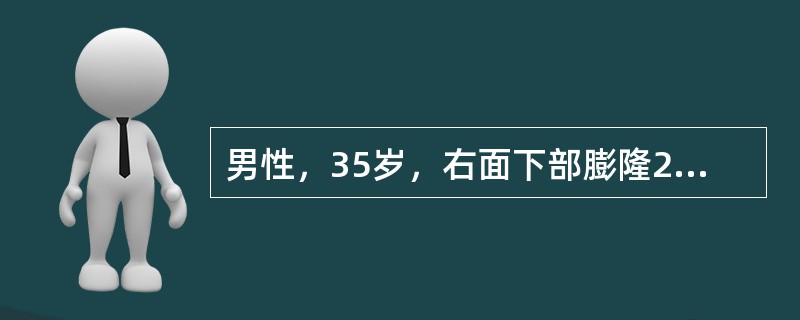 男性，35岁，右面下部膨隆2年余，X线片示右下颌体部呈肥皂泡沫状囊性阴影。最有可