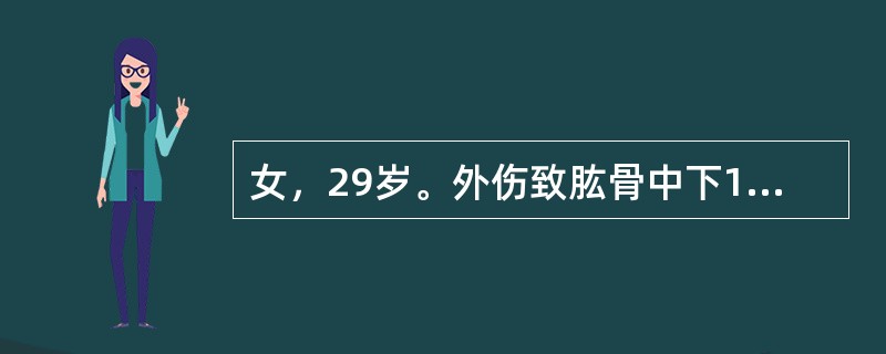 女，29岁。外伤致肱骨中下1／3骨折，来院检查时发现有垂腕、垂指畸形。该患者合并