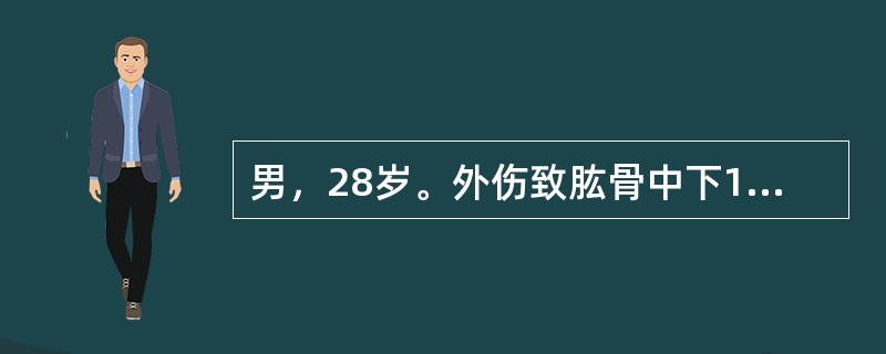 男，28岁。外伤致肱骨中下1／3骨折，伴有桡神经损伤，临床上除骨折体征外，还可出