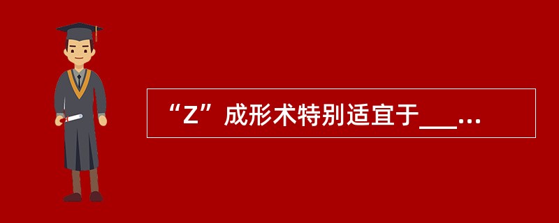 “Z”成形术特别适宜于_____挛缩畸形的松解、____瘢痕挛缩畸形及_____