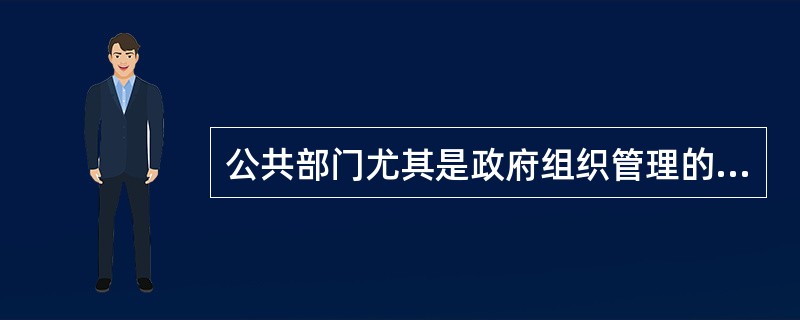 公共部门尤其是政府组织管理的改革是公共行政范式得以产生的直接动因。（）