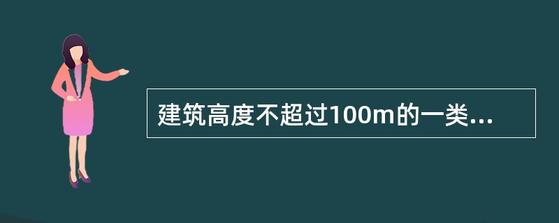 建筑高度不超过100m的一类高层建筑及其裙房，除（）部位外，均应设自动喷水灭火系