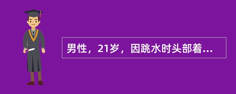 男性，21岁，因跳水时头部着地造成环椎裂开骨折，其致伤原因是（）。