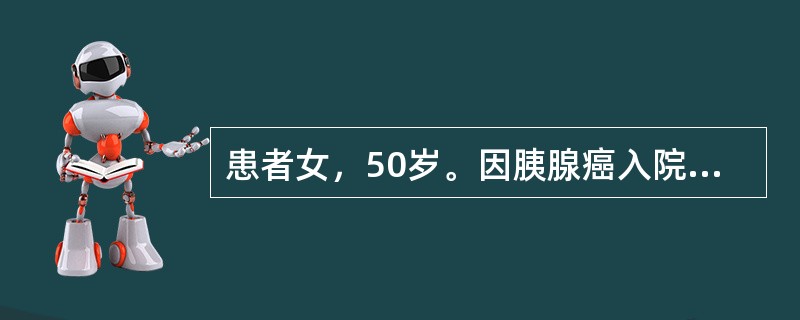 患者女，50岁。因胰腺癌入院，经中心静脉导管接受胃肠外营养支持，下列对导管护理正