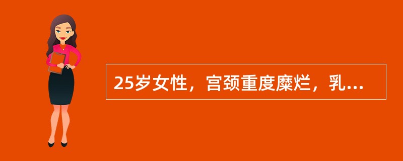 25岁女性，宫颈重度糜烂，乳头型，宫颈细胞学检查未见癌细胞。最恰当的治疗是（）。
