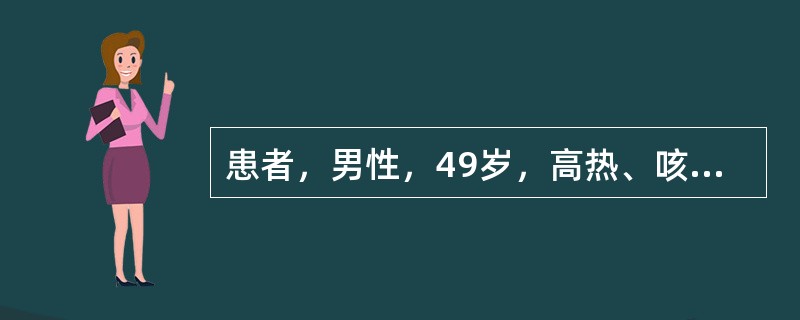 患者，男性，49岁，高热、咳嗽1周，查白细胞40×109／L，与慢粒白血病不符的