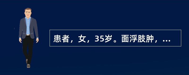 患者，女，35岁。面浮肢肿，身热汗出，口渴不欲饮，腹胀纳少，尿黄短少，舌红苔黄腻