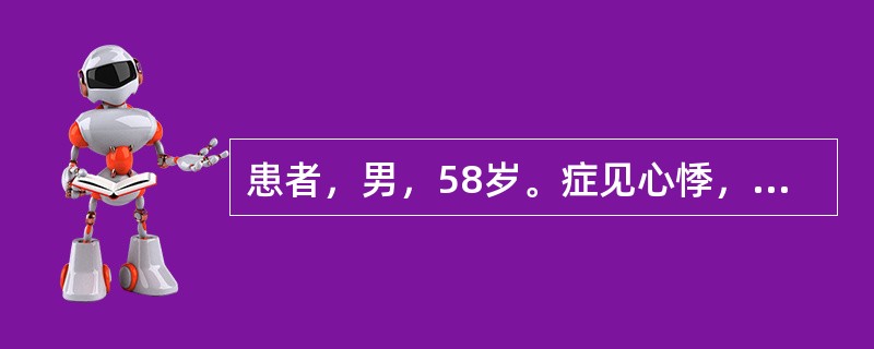 患者，男，58岁。症见心悸，气促，动则尤甚，头晕，神疲乏力，咳喘，颧颊暗红，唇甲