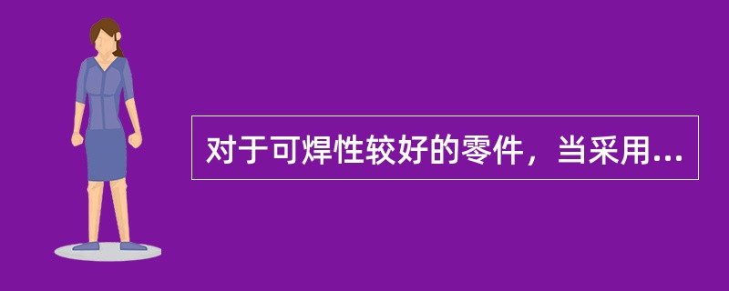 对于可焊性较好的零件，当采用焊接的方法修复时，主要应考虑焊接时（）问题。