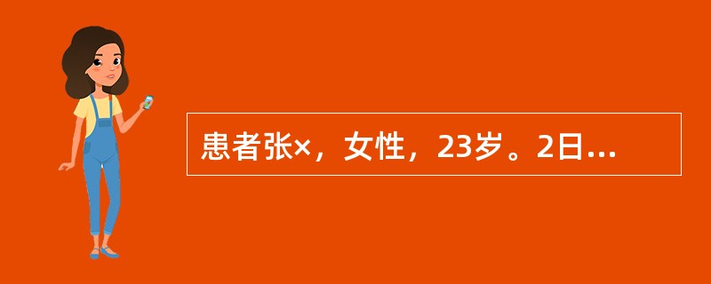 患者张×，女性，23岁。2日前不慎感寒后出现喘逆上气，胸胀而痛，鼻煽，咳吐黄稠痰