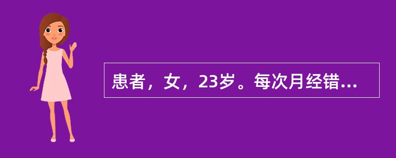 患者，女，23岁。每次月经错后10天左右，月经量少色淡，身倦乏力，头晕心悸，舌质