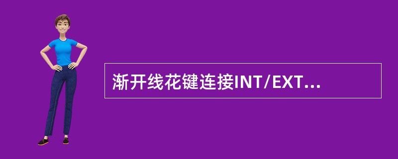 渐开线花键连接INT/EXT24Z×2.5m×45×6H/7h中的6H/7h含义