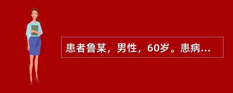 患者鲁某，男性，60岁。患病呃逆。呃声低弱无力，伴面色苍白，手足不温，纳食减少，