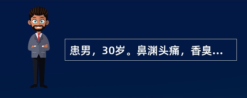 患男，30岁。鼻渊头痛，香臭不闻，浊涕常流。应首选的药物是（）