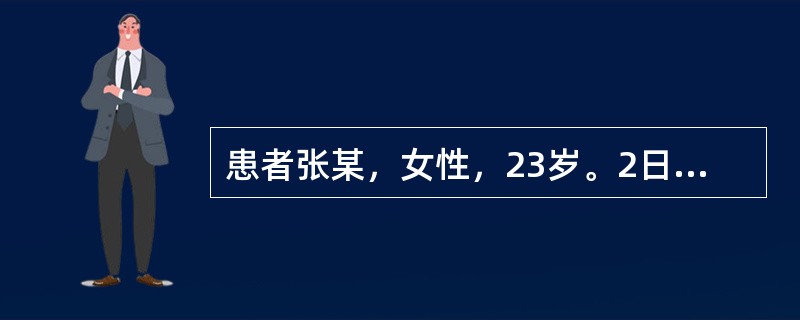 患者张某，女性，23岁。2日前不慎感寒后出现喘逆上气，胸胀而痛。鼻煽，咳吐黄稠痰