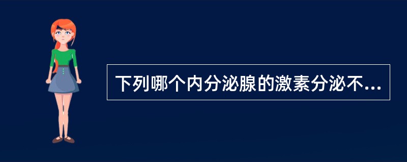 下列哪个内分泌腺的激素分泌不足时，引起呆小症（）.