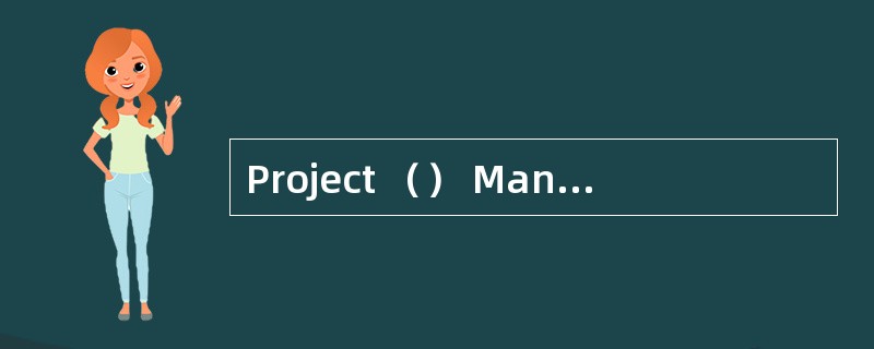Project （） Management includes the proce
