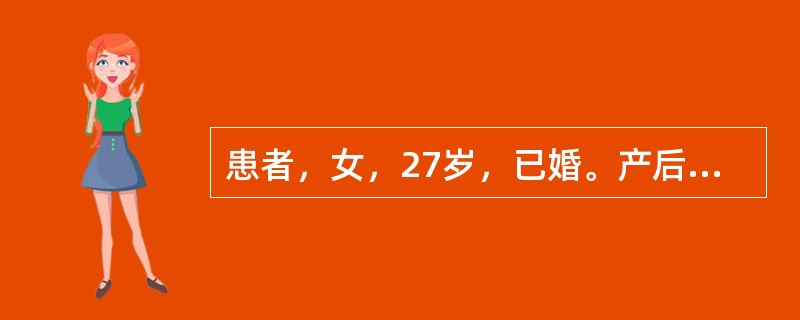 患者，女，27岁，已婚。产后小腹疼痛，拒按，恶露少，色黯，有块，行而不畅，胸胁胀