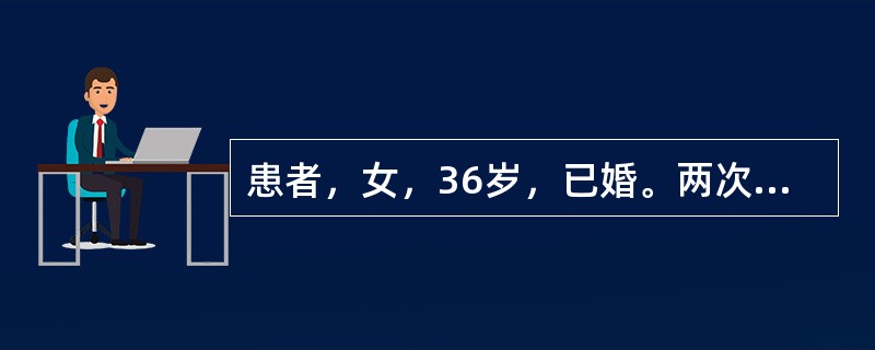 患者，女，36岁，已婚。两次月经中间，阴道少量出血，色鲜红；头晕腰酸，夜寐不宁，