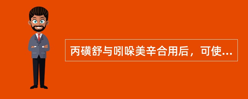 丙磺舒与吲哚美辛合用后，可使吲哚美辛的血药浓度升高，属于（）