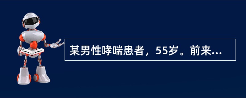 某男性哮喘患者，55岁。前来医院就诊，呼吸科大夫给其开具了沙丁胺醇气雾剂，用法为