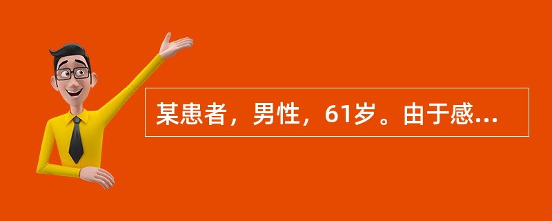 某患者，男性，61岁。由于感染，自行口服头孢拉定治疗，结果第3天出现血尿症状，前