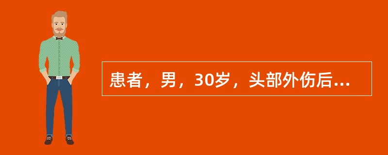 患者，男，30岁，头部外伤后处于熟睡状态，不易唤醒，虽在强烈刺激下可被唤醒，但醒