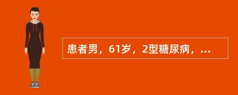 患者男，61岁，2型糖尿病，合并高血压，尿蛋白（＋）。最佳降压药物为（）